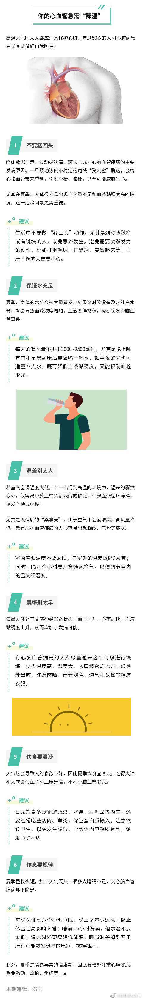 昆明禄劝发布