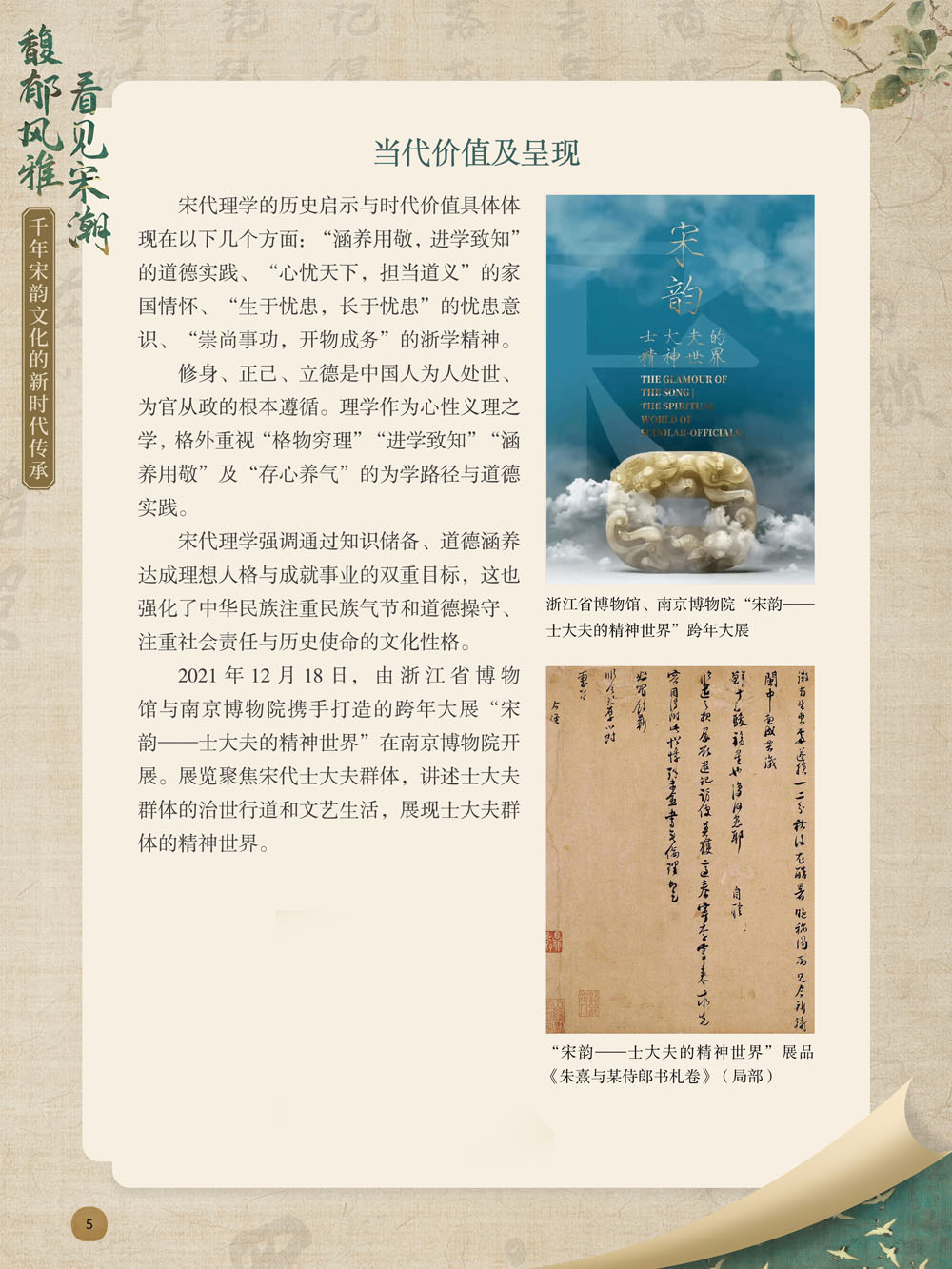 云南省图书馆