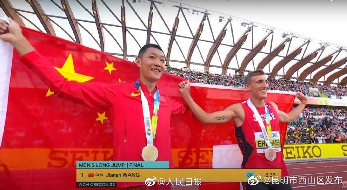 昆明市西山区发布