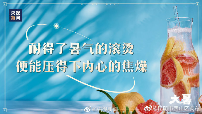 昆明市西山区发布
