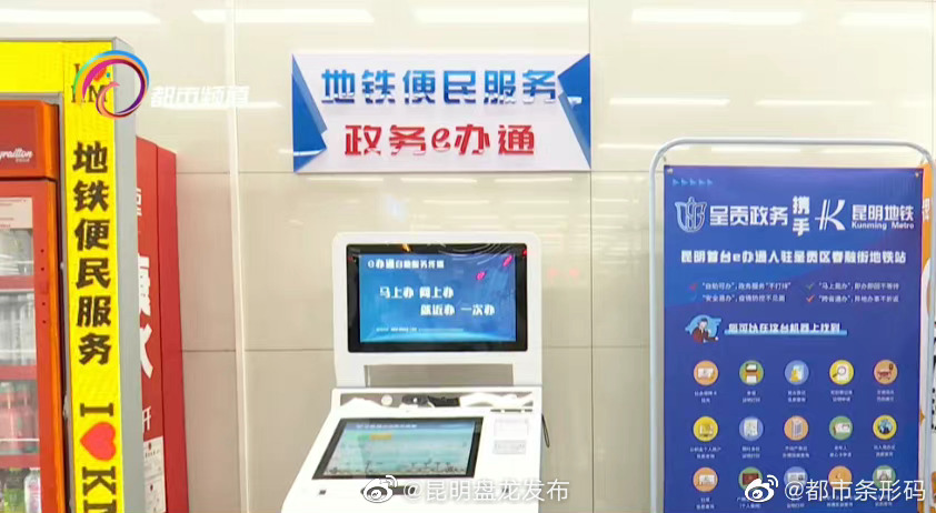 昆明盘龙发布