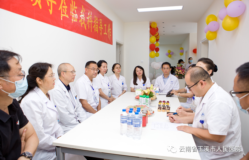 云南省玉溪市人民医院