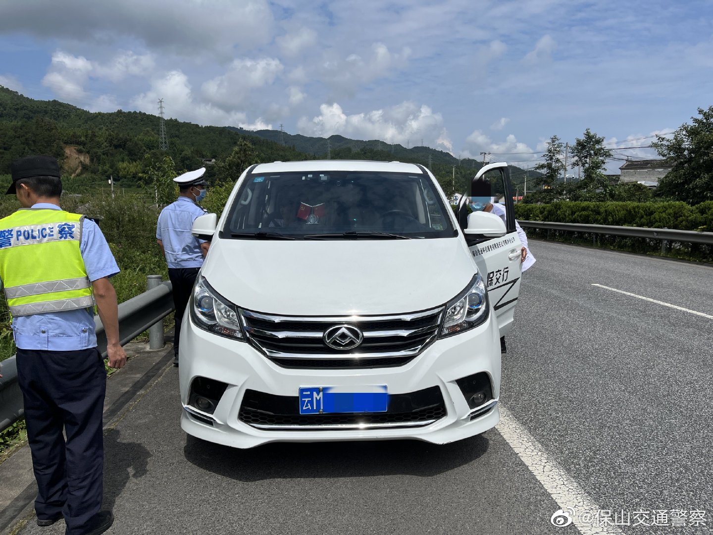 保山交通警察微博