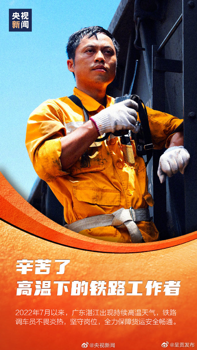 呈贡发布