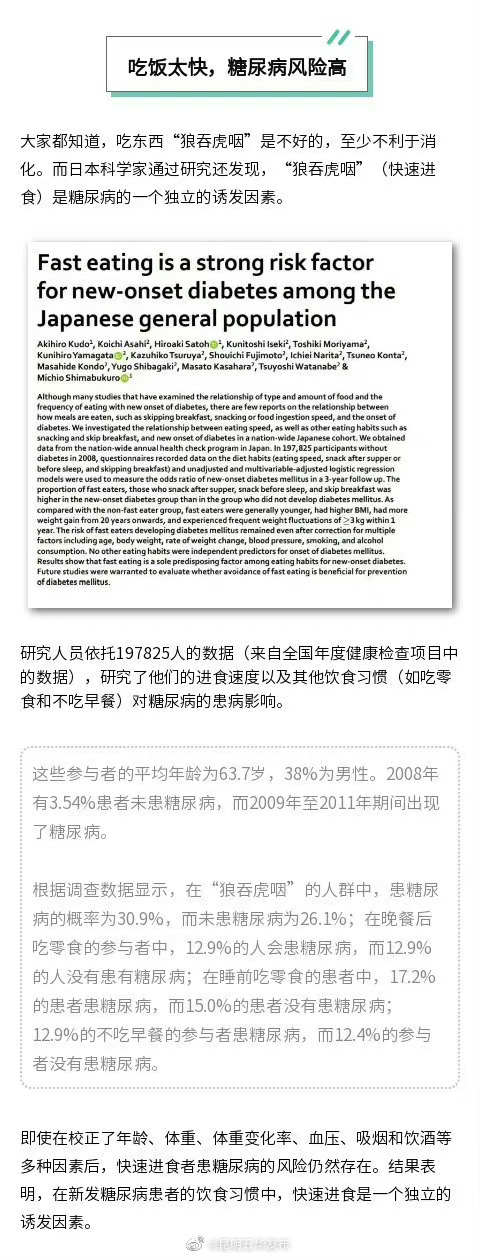 “昆明五华发布”微博