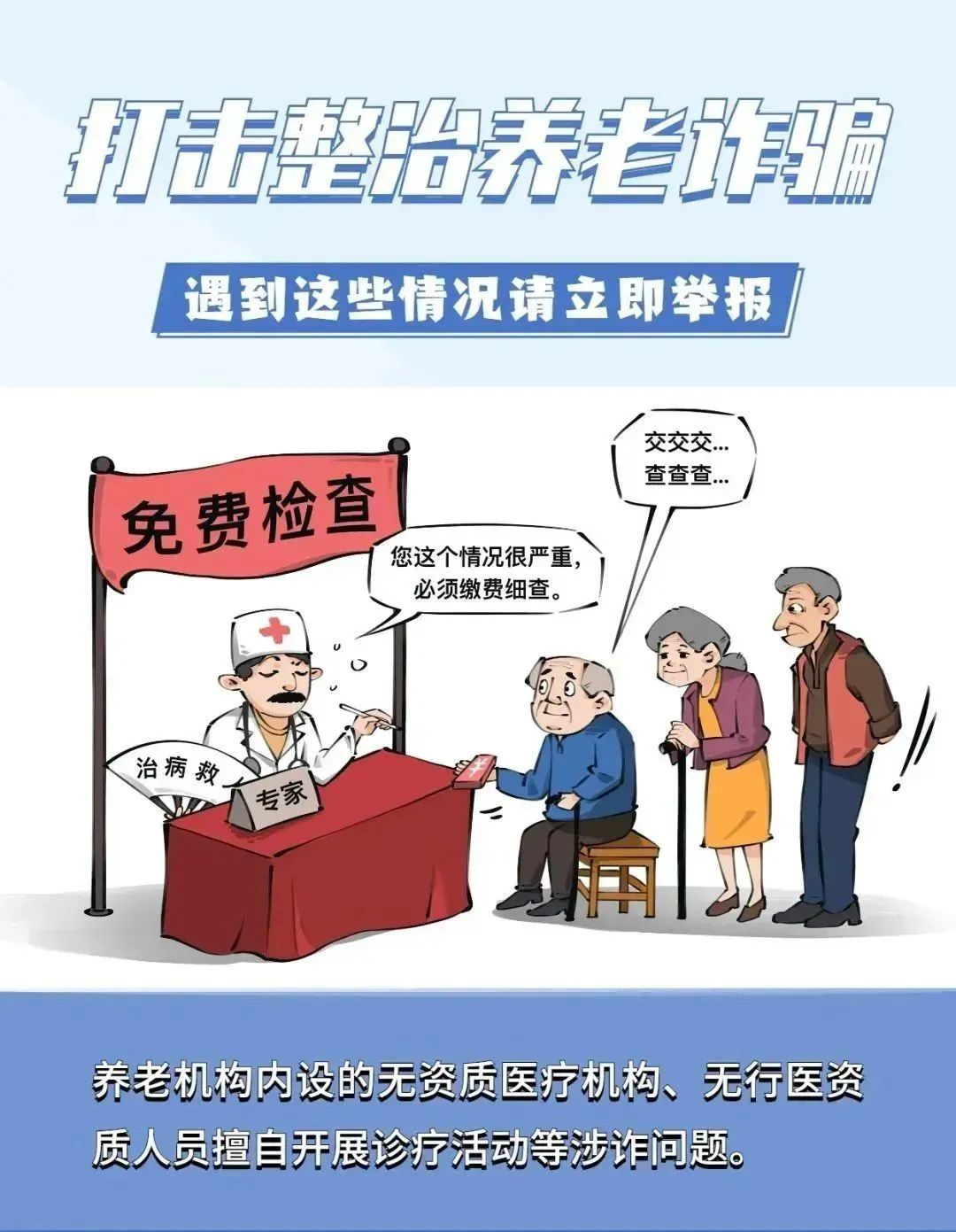 香格里拉清风