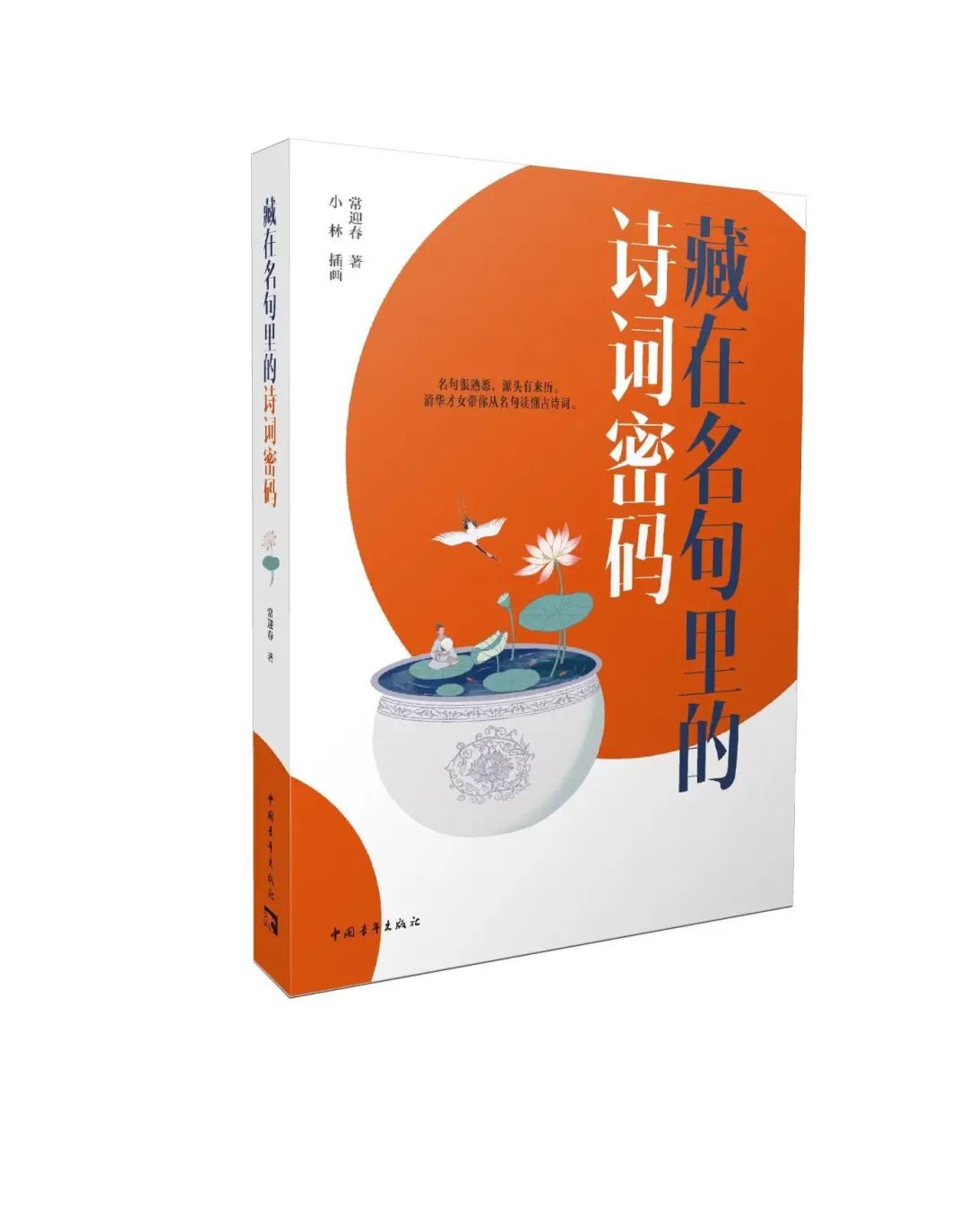 美丽云南微科普