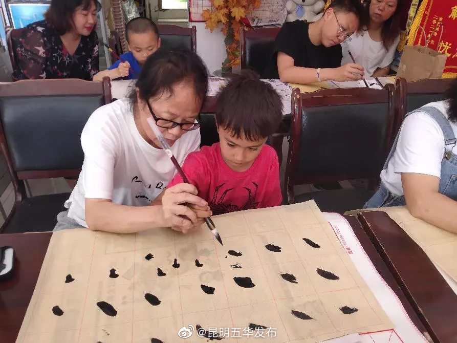 “昆明五华发布”微博