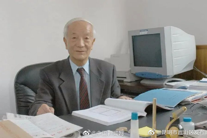 昆明市西山区发布