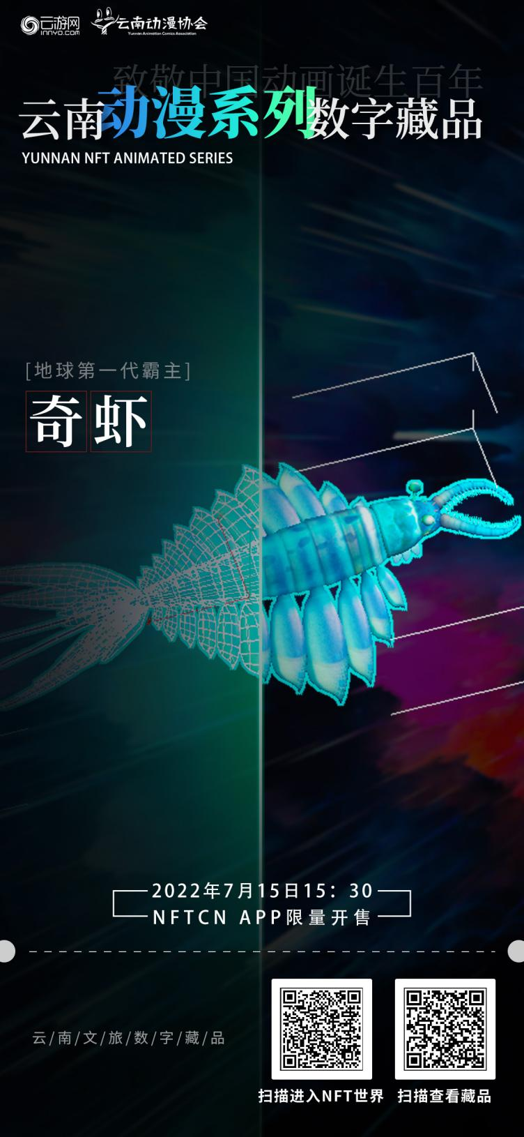 昆明文旅