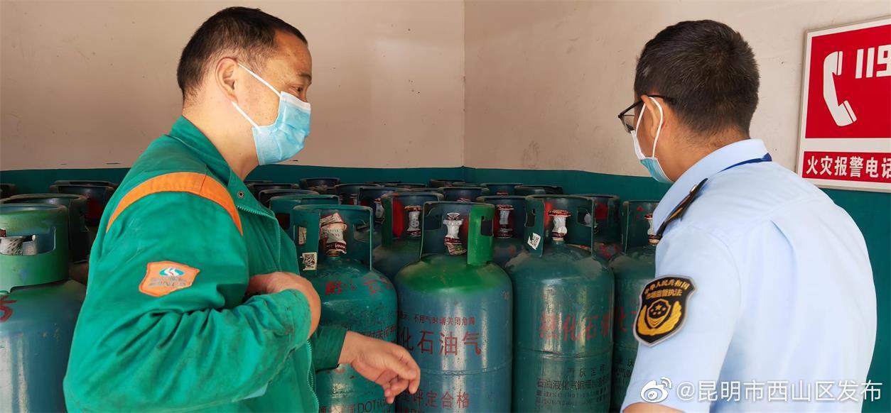 昆明市西山区发布