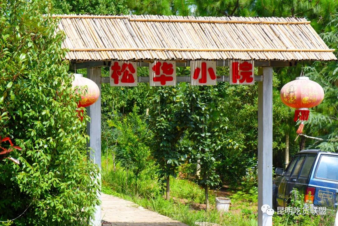 昆明文旅
