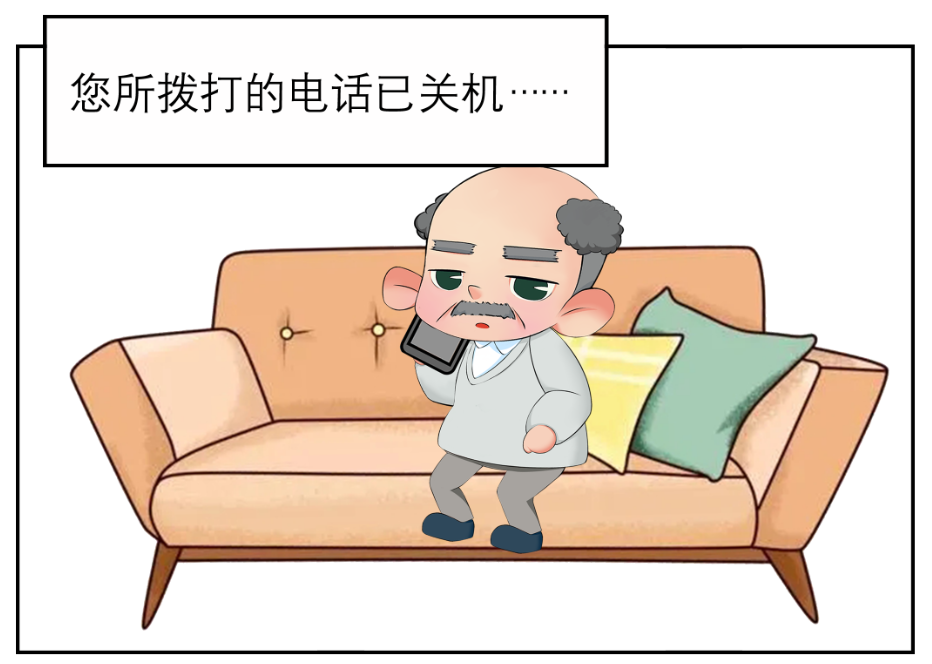 平安东川(微信)