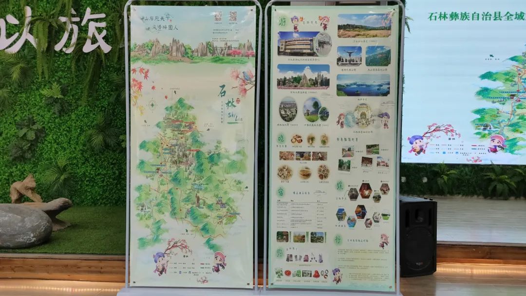 石林融媒