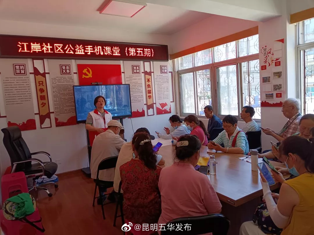 “昆明五华发布”微博