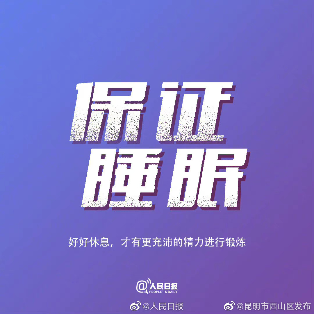 昆明市西山区发布