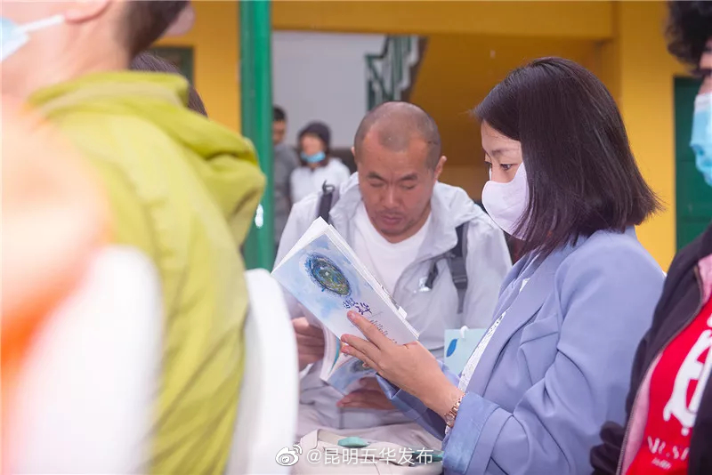 “昆明五华发布”微博