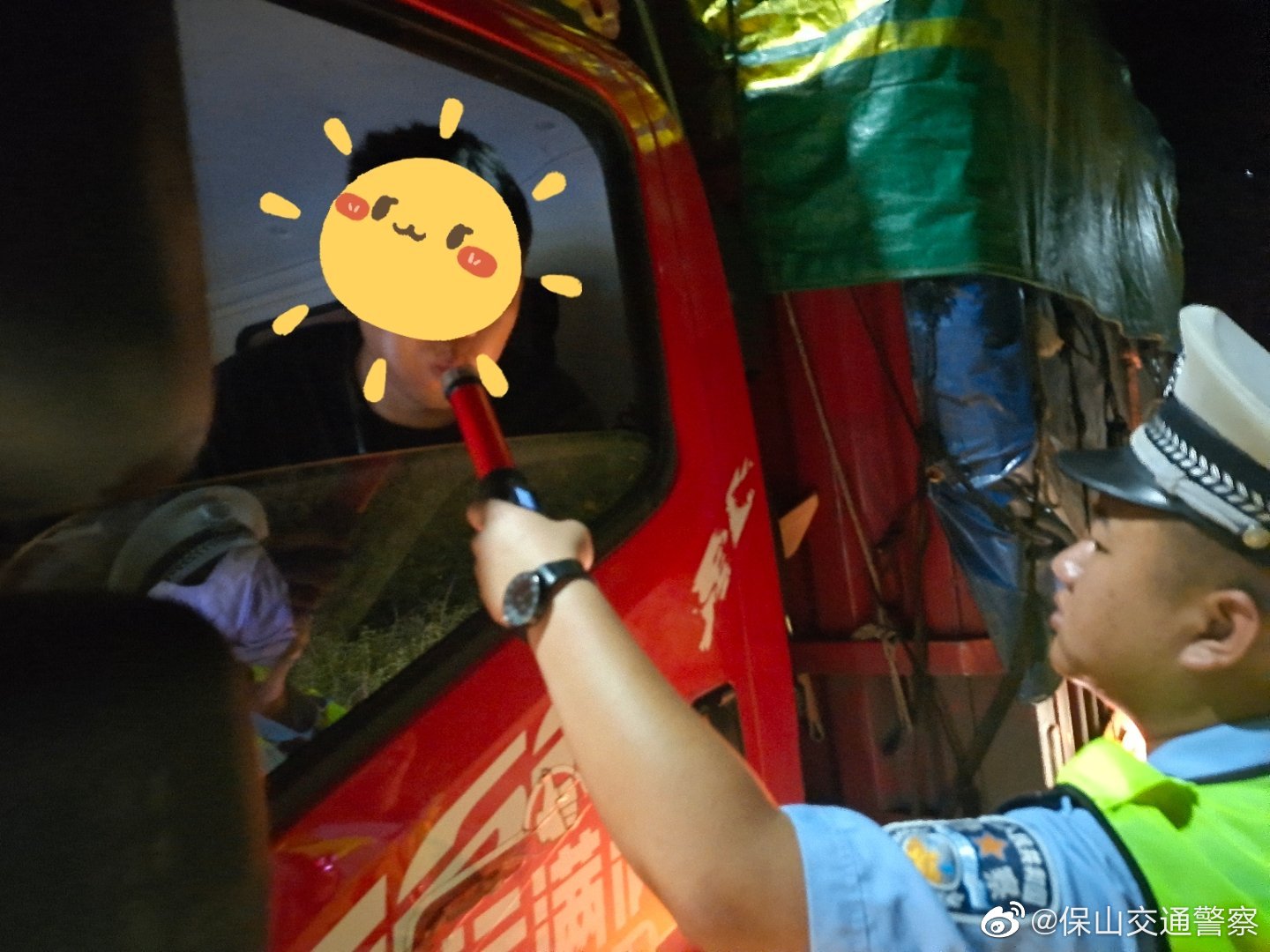 保山交通警察微博