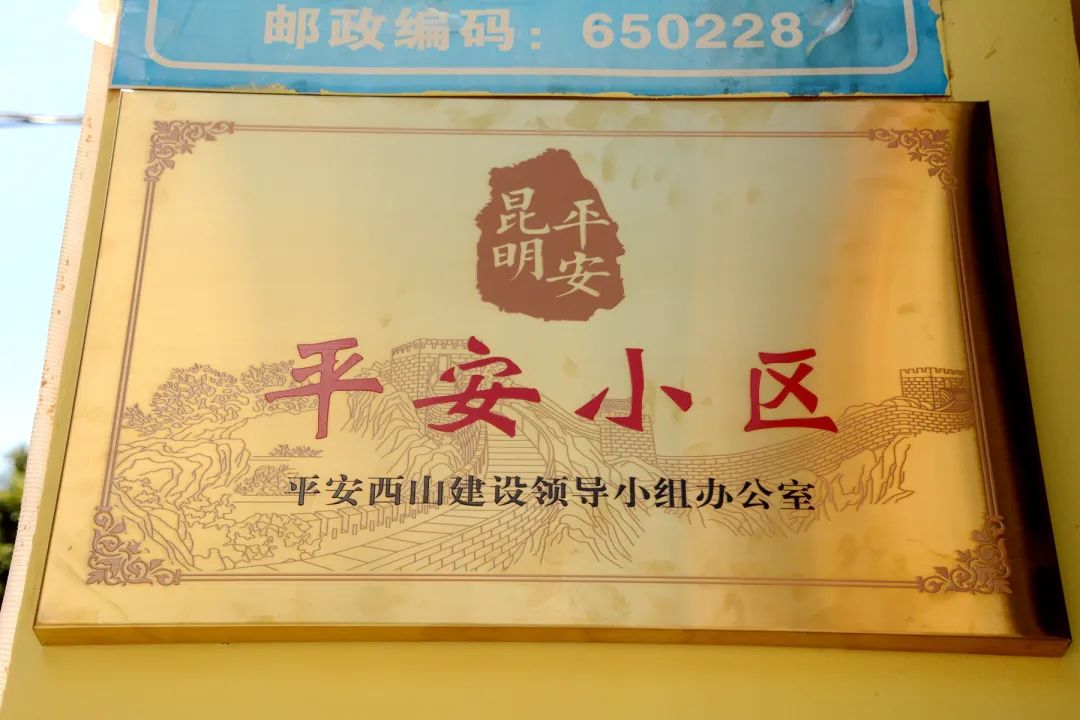 昆明西山发布