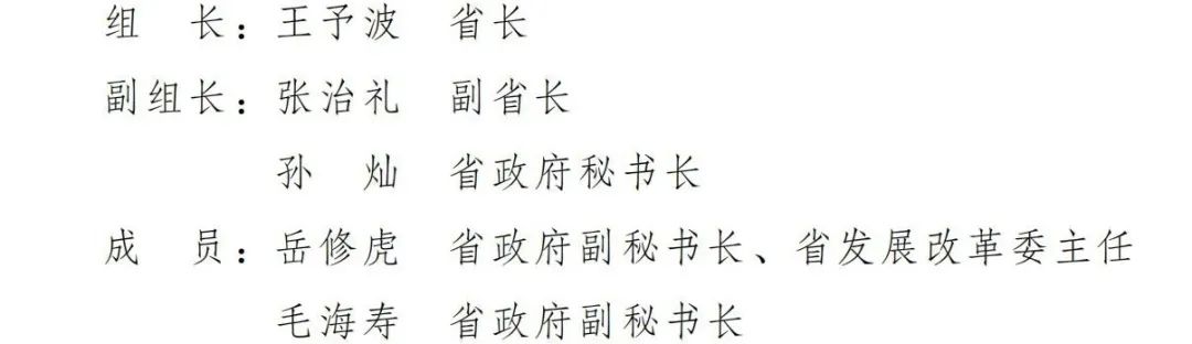 云南省人民政府网