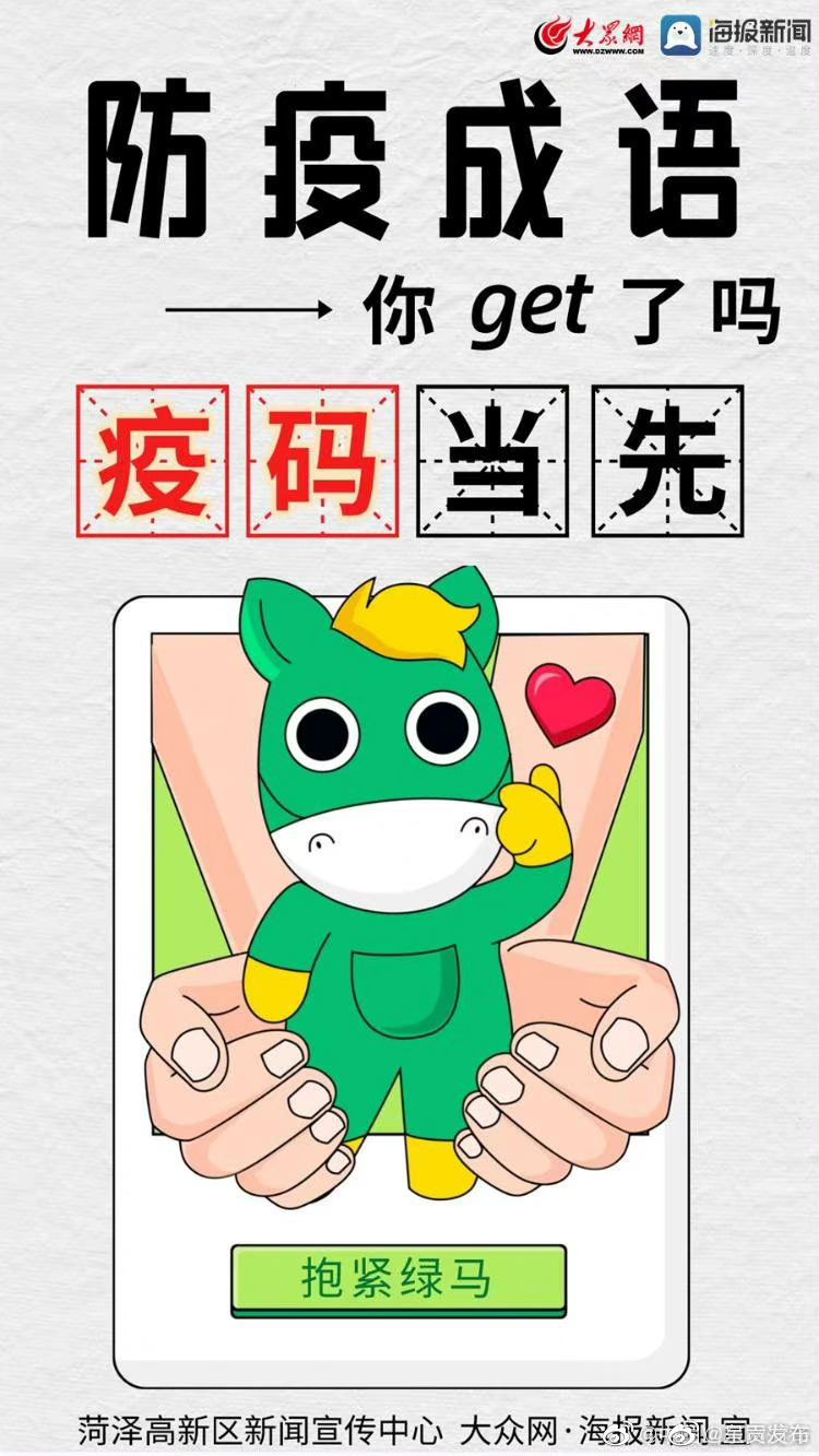 呈贡发布