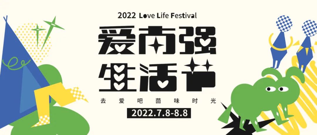 昆明五华发布