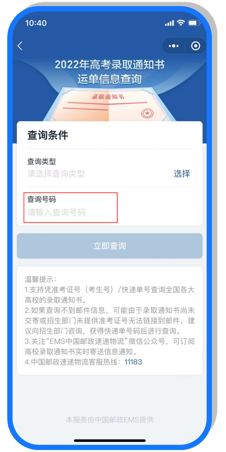 中华人民共和国中央人民政府