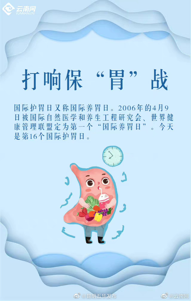 “昆明五华发布”微博