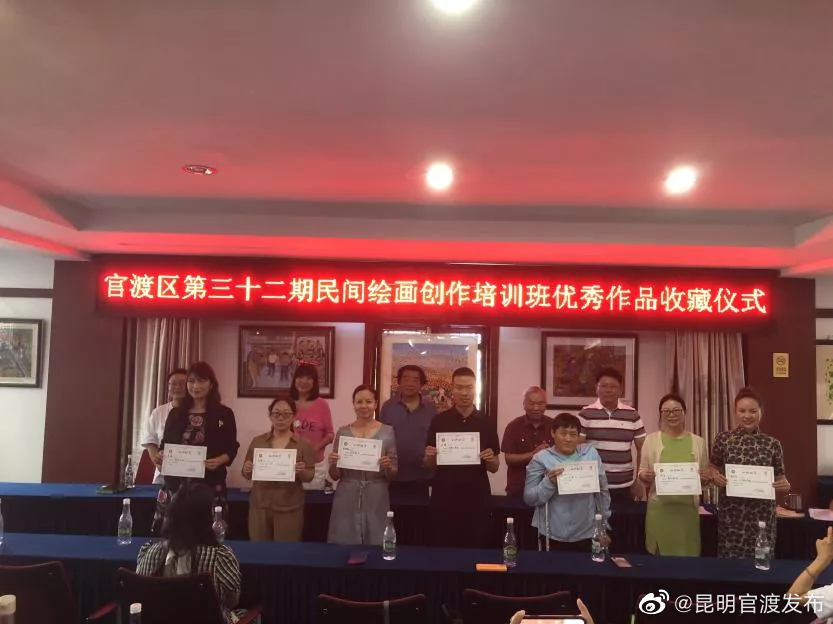 “昆明官渡发布”微博