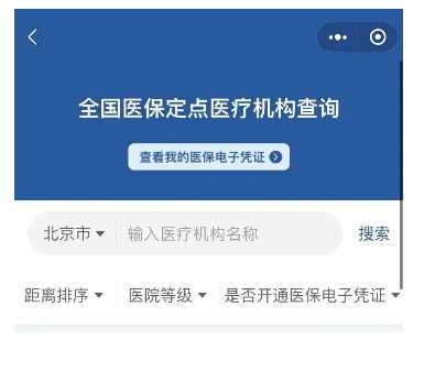 中华人民共和国中央人民政府