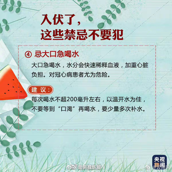 “昆明五华发布”微博