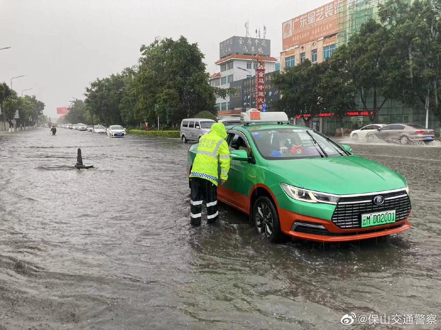 保山交通警察微博