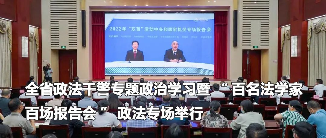 云南政法