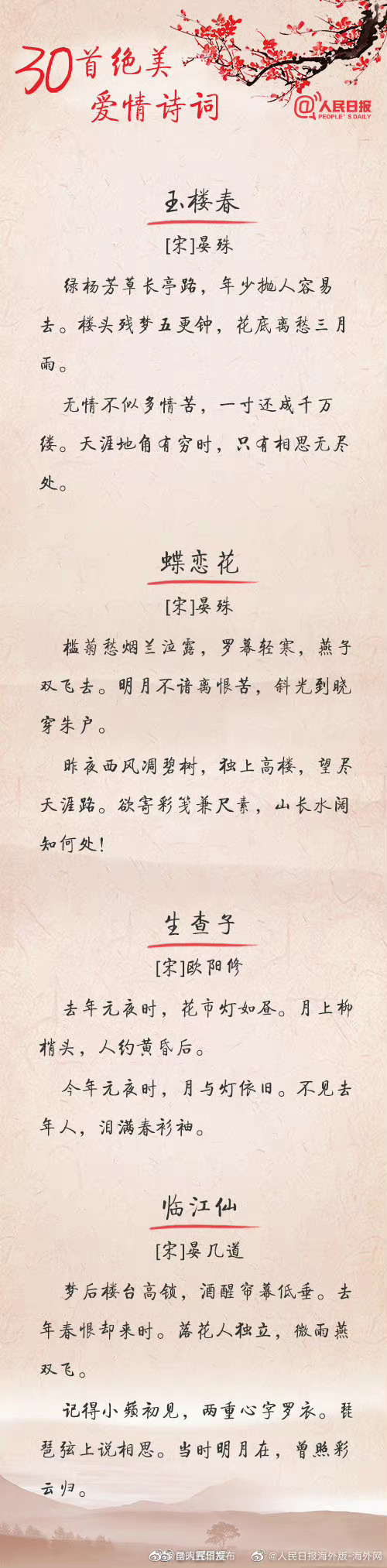 “昆明五华发布”微博