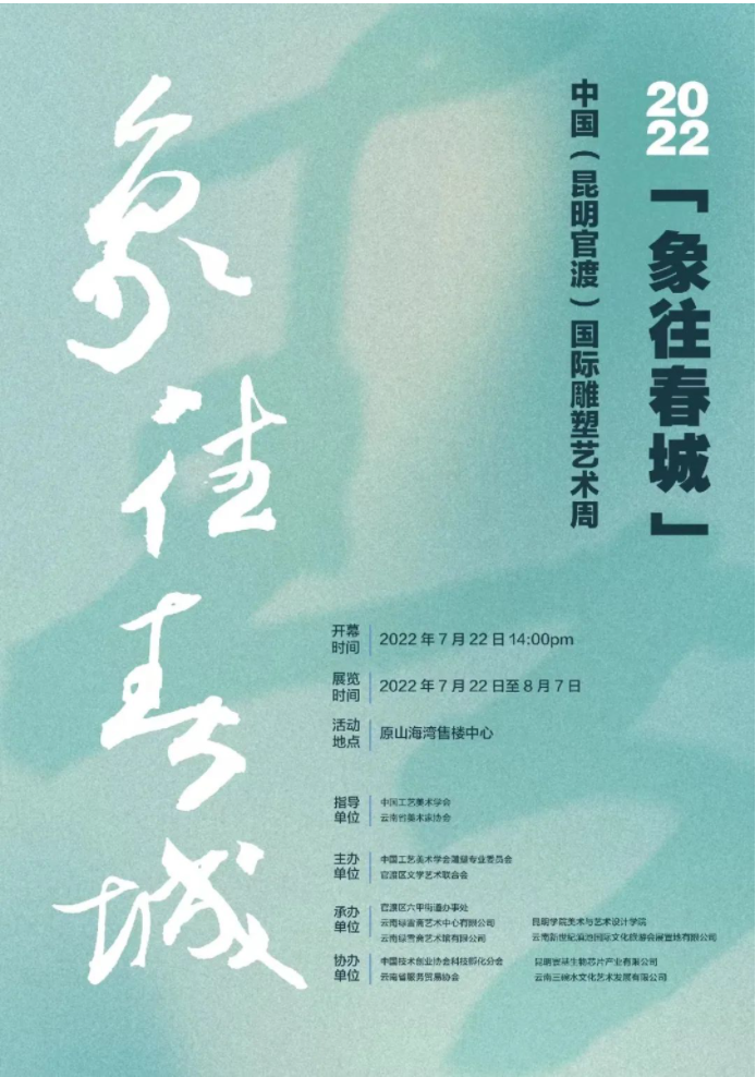 唯美官渡