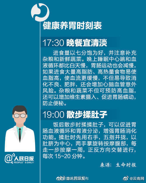 “昆明五华发布”微博