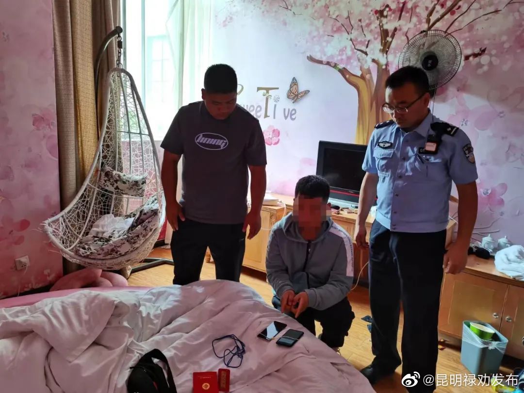 昆明禄劝发布