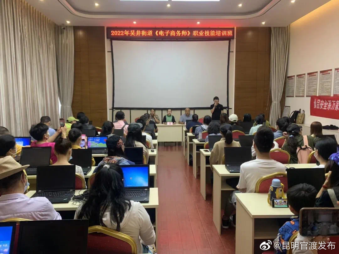 “昆明官渡发布”微博