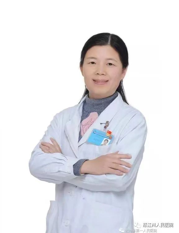 怒江州人民医院