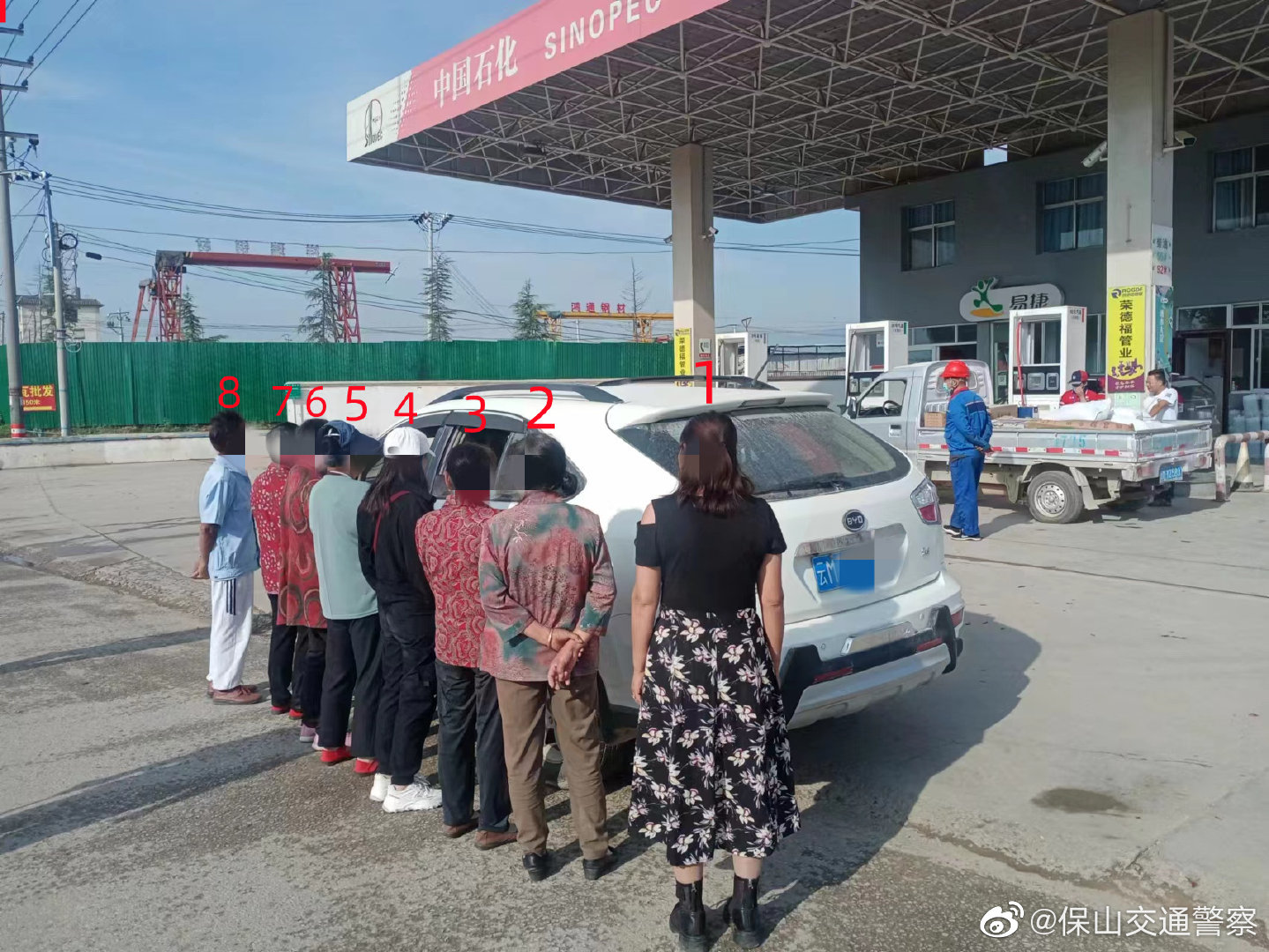 保山交通警察微博