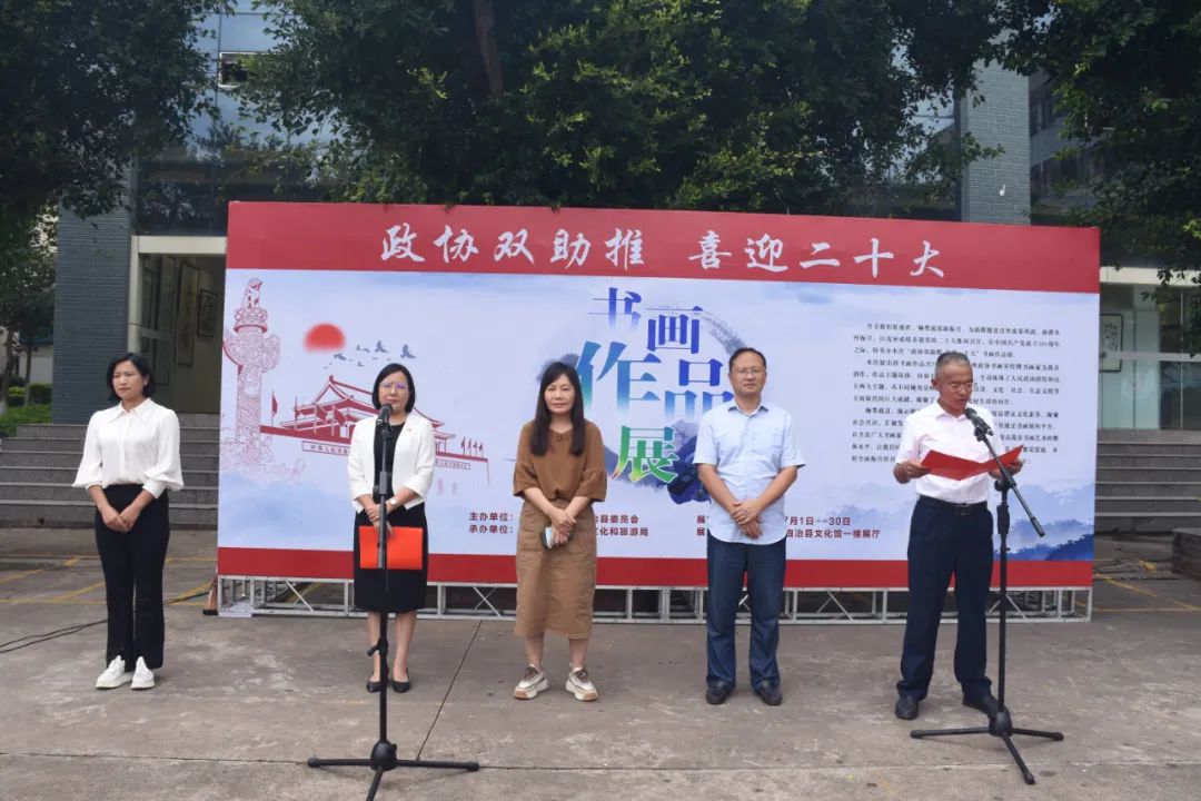 南涧党建彝乡先锋