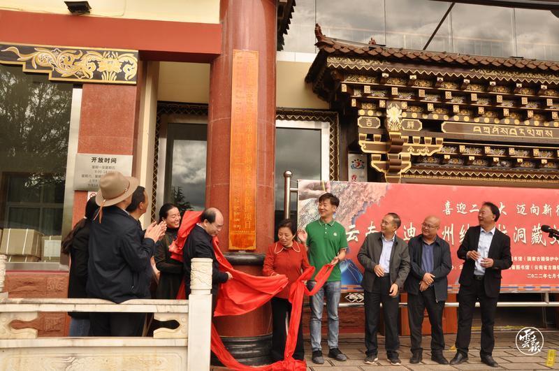 云南省文化和旅游厅