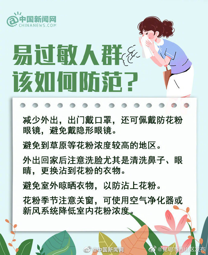 长期熬夜可加重皮肤过敏