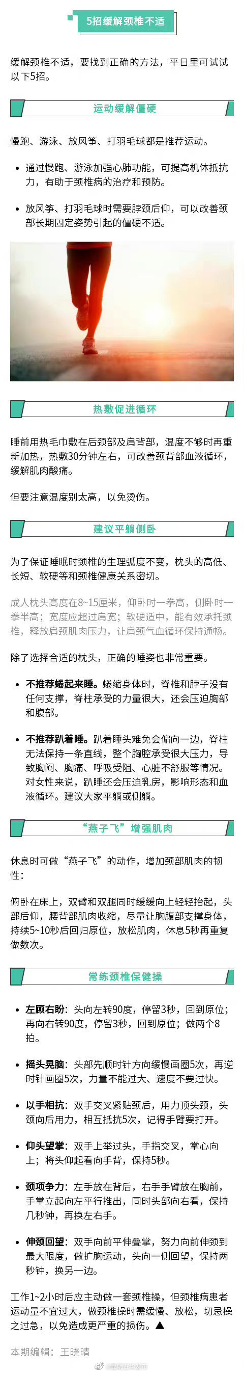 “昆明五华发布”微博