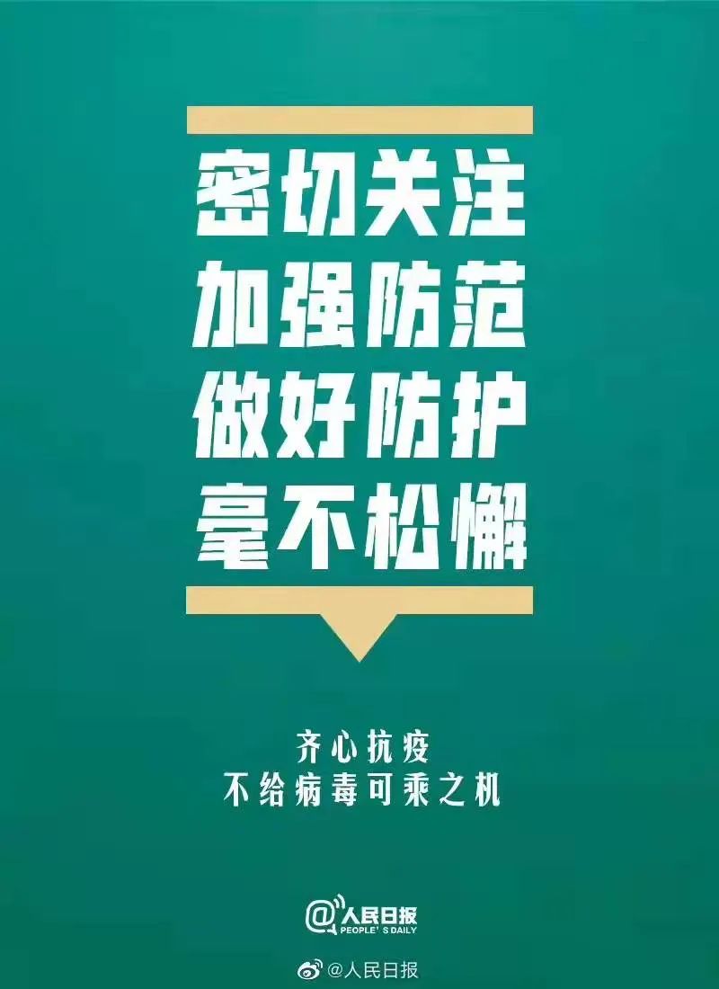 迪庆日报传媒