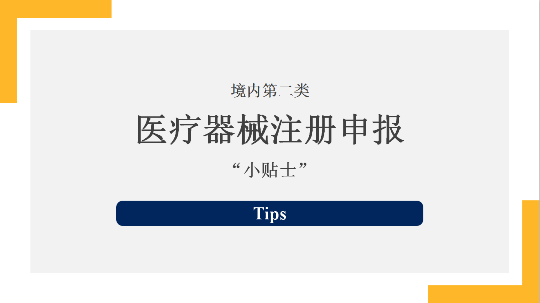 云南药品安全