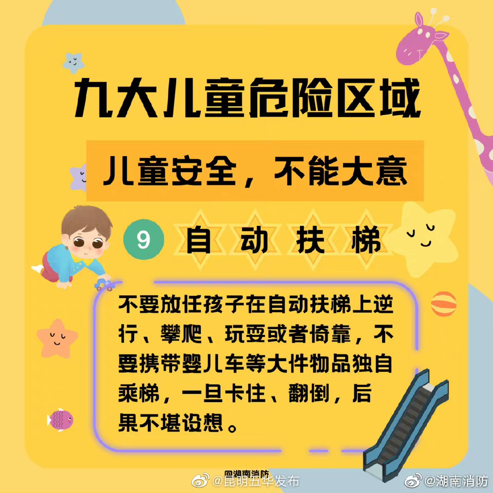 “昆明五华发布”微博