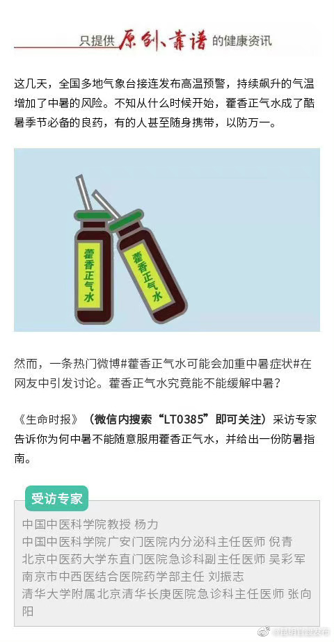 “昆明官渡发布”微博