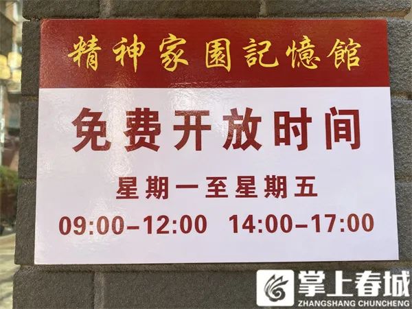 文明昆明
