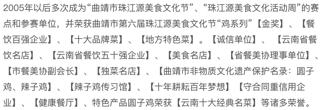 一部手机游云南